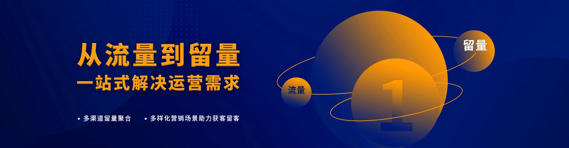郧西百度代理开户