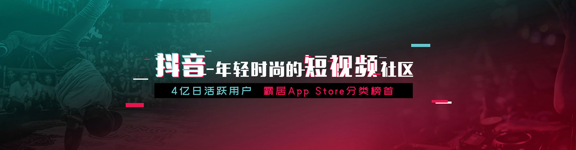 郧西推广信息流