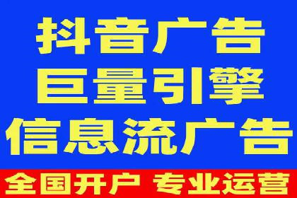 行业专家眼中的信息流代理：案例与未来趋势