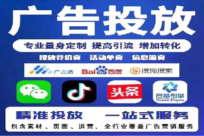 探索今日头条信息流广告的投放策略——以某品牌为例